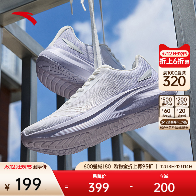 安踏风速轻质缓震女跑鞋