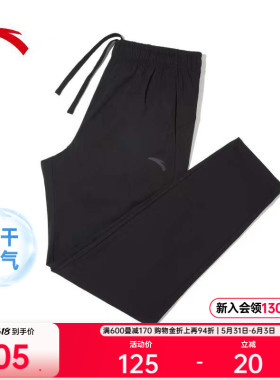 安踏运动裤长裤男士夏季新款梭织跑步训练黑色速干裤直筒裤男裤子