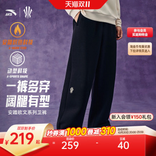 安踏凯里·欧文系列丨美式加绒运动长裤男秋冬新款宽松直筒休闲裤