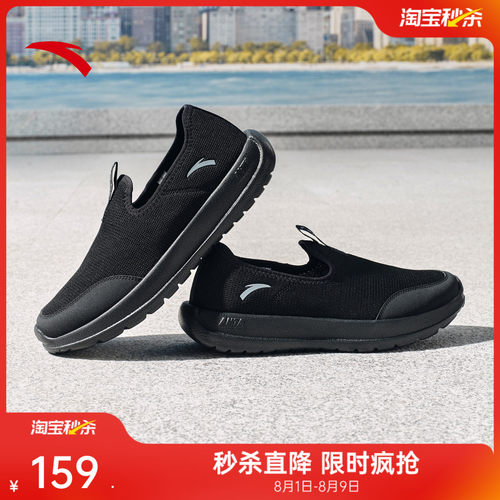 安踏轻跃运动鞋健步鞋