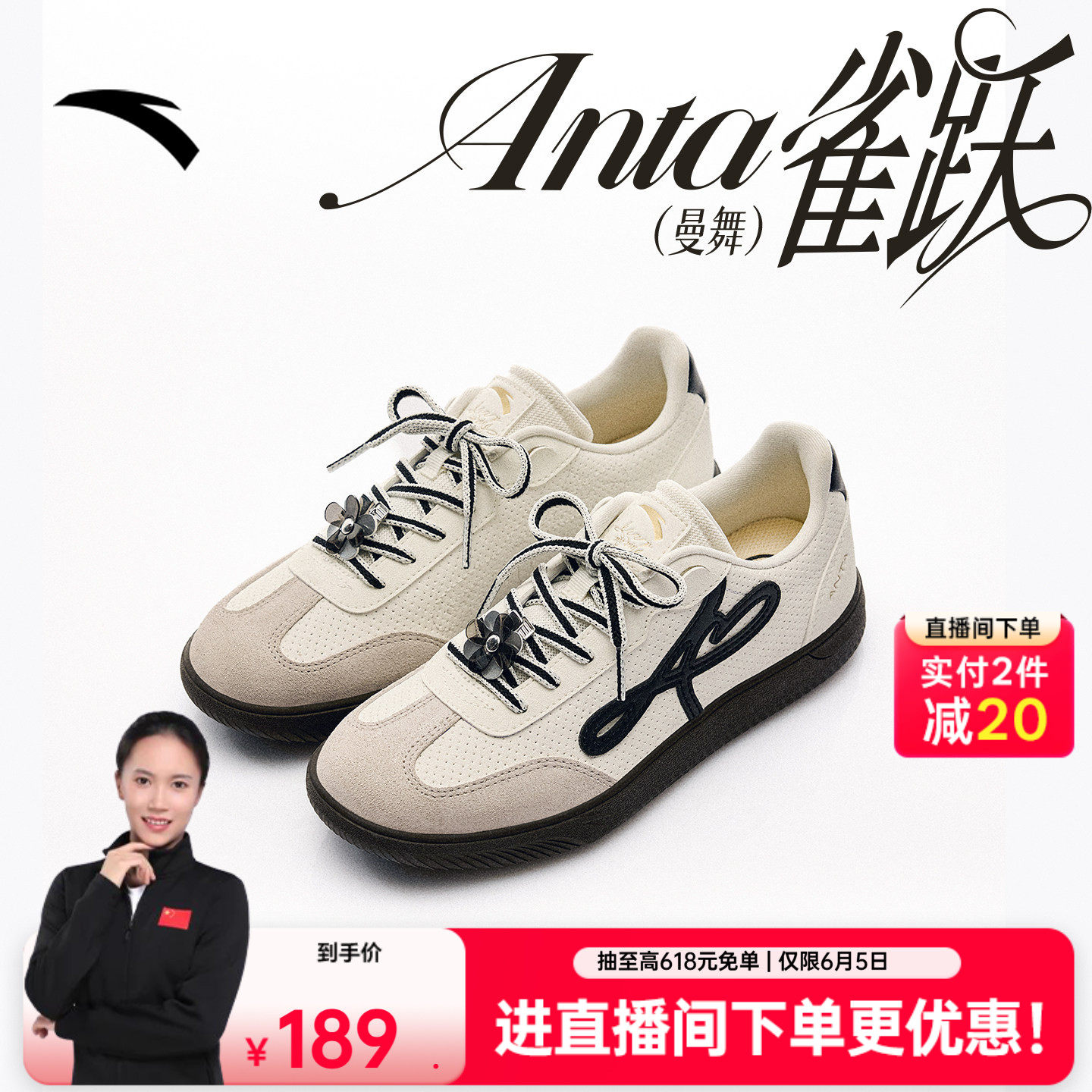 安踏雀跃曼舞丨舞蹈鞋芭蕾风经典薄底德训女T头鞋百搭平底休闲鞋