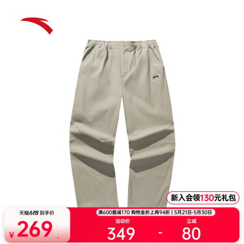 安踏男潮流直筒梭织耐磨休闲长裤