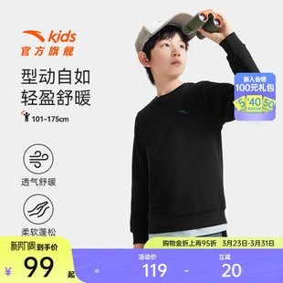 安踏儿童男女童针织套头衫 舒适百搭中大童运动卫衣 2025年春季