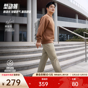 樊振东同款 商务长裤 安踏精英系列 男士 152517506N 舒乐休闲裤