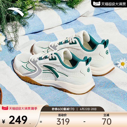 安踏ACELT丨薄底休闲鞋