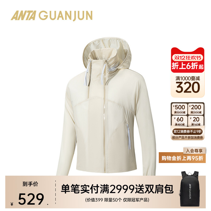 安踏冠军女轻薄夹克162530613