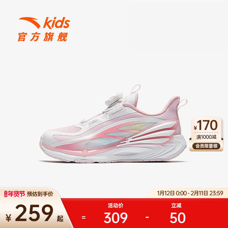 安踏儿童女小童平衡车鞋2025轻便防滑耐磨儿童轻盈旋钮跑鞋