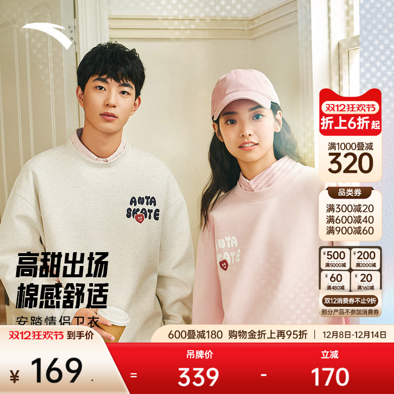 安踏男女同款卫衣圆领套头衫