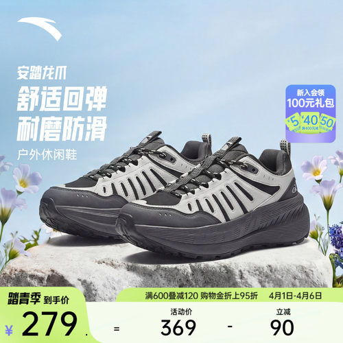 安踏龙爪丨皮面厚底休闲鞋女鞋夏季软底舒适通勤运动鞋122618866