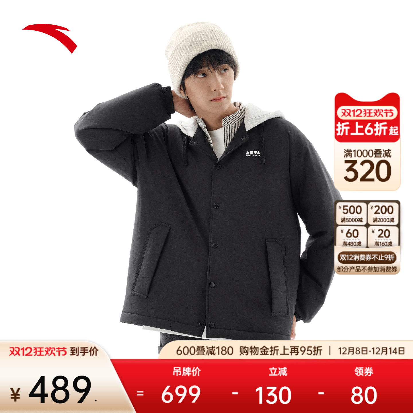 安踏男潮流印花羽绒夹克