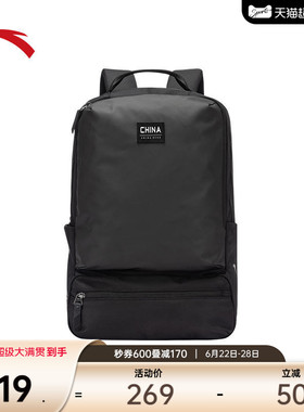 安踏双肩包大容量电脑包通勤商务背包学生书包黑色基础简约背包
