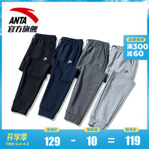 安踏运动裤男2020春夏宽松束脚卫裤收口小脚长裤男裤子旗舰店官网