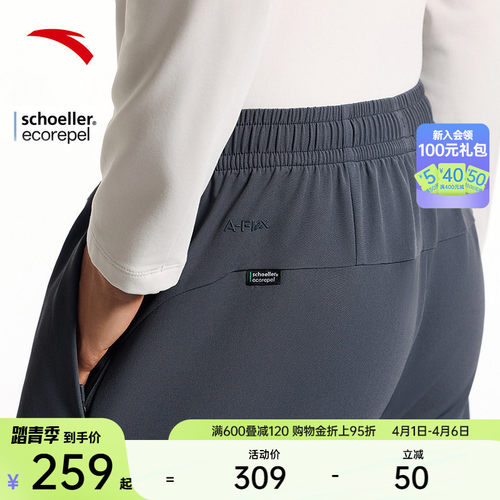 安踏大师腰长裤男士舒乐型动裤