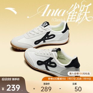 安踏雀跃classic丨经典薄底德训鞋男鞋夏季简约百搭平底鞋运动鞋