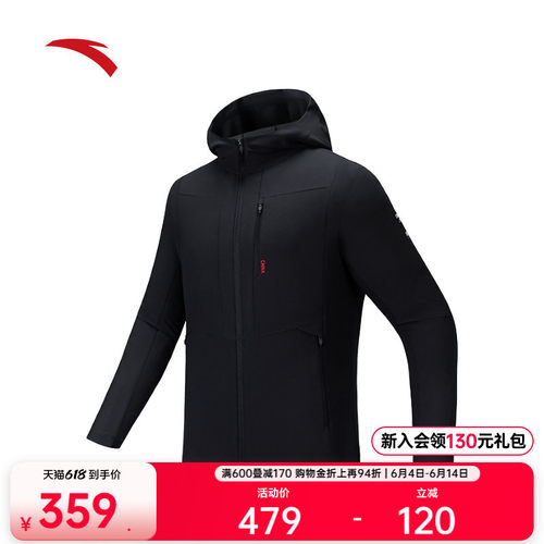 安踏男防泼水梭织连帽运动外套