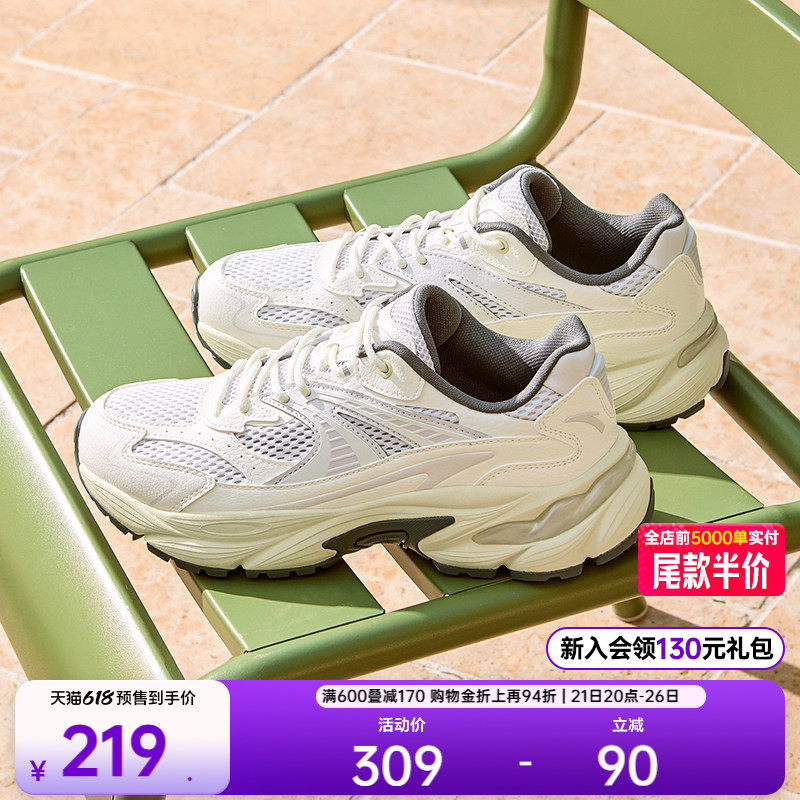 安踏AT802丨复古跑步鞋潮流男女休闲鞋夏季厚底缓震耐磨运动鞋
