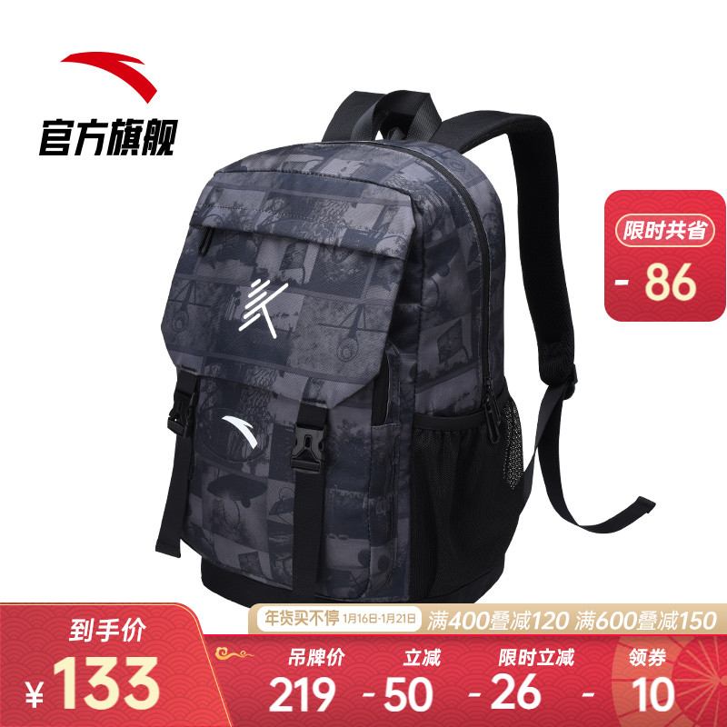 安踏汤普森KT要疯双肩背包2022初中高中学生大容量书包运动旅行包