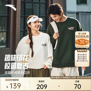 安踏情侣套头卫衣男女2026新款 落肩刺绣印花休闲百搭圆领运动上衣