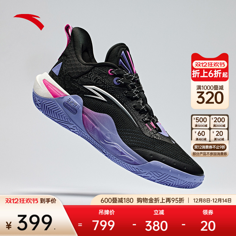 安踏欧文先驱1代丨氮科技轻便专业实战支撑防滑减震低帮篮球鞋男