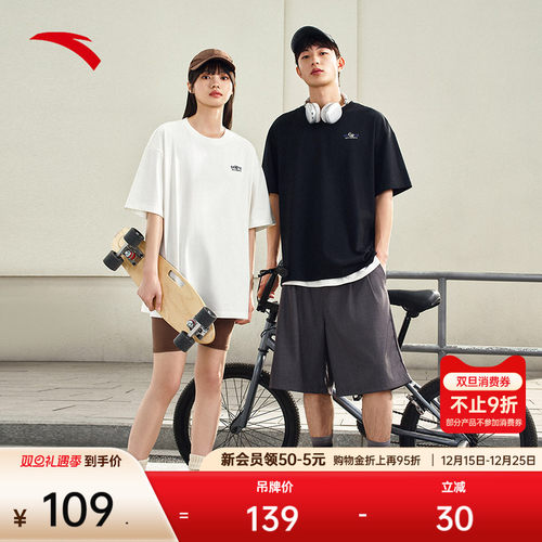 安踏短袖t恤男百搭冰丝T