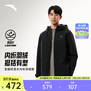 防泼水连帽保暖棉服运动外套152547933 新款 安踏短款 羽绒服男冬季