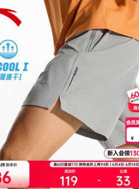 安踏零压速干裤丨C5跑步运动短裤男2026夏季新款透气训练五分裤子