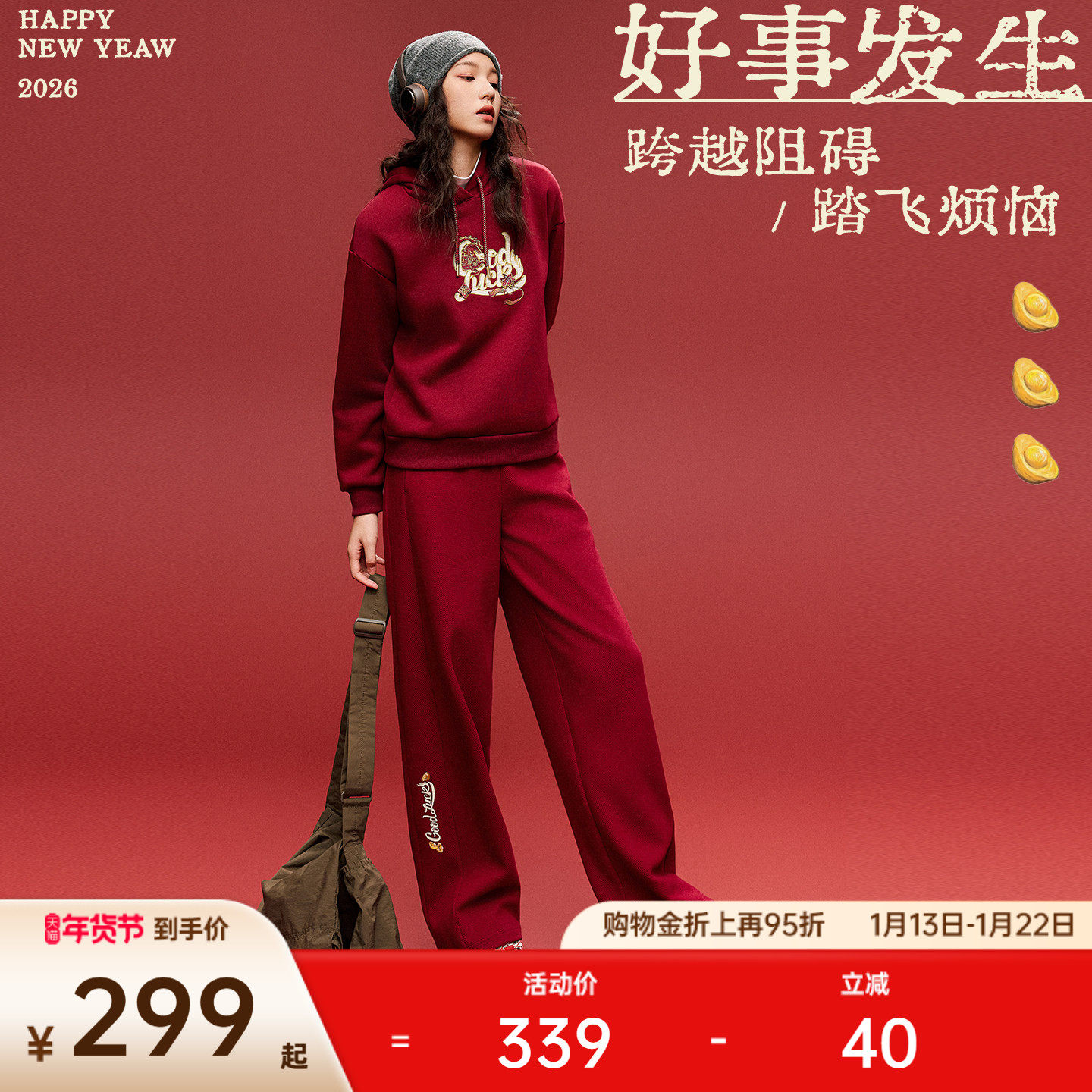 安踏好事发生丨新年鸿运加绒休闲长裤卫衣女宽松运动裤1626183