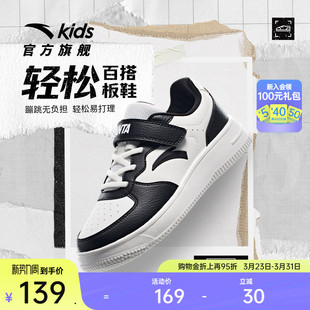 小白鞋 运动板鞋 男童板鞋 低帮黑白板鞋 儿童休闲鞋 安踏儿童运动鞋