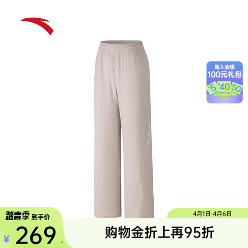 安踏自由裤女针织阔腿裤休闲长裤