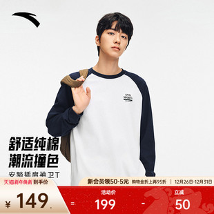 t恤男装 简约打底衫 冬季 插肩袖 运动上衣152538402 新款 安踏纯棉长袖