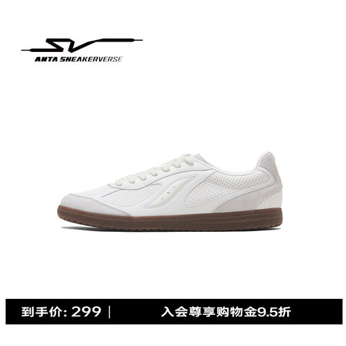 安踏SV SMOGGY 迷雾丨薄底德训鞋男女同款情侣板鞋122548011VS