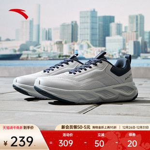 轻便缓震男鞋 运动鞋 跑步训练鞋 健身通勤鞋 子 秋冬新款 安踏神行10
