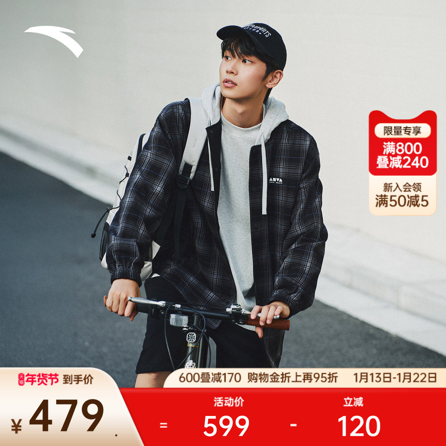 安踏两面穿休闲外套男女同款冬季潮流美式宽松开衫上衣172548602,运动服/休闲服装,运动风衣,淘宝优惠券,粉丝福利购,淘宝优惠卷