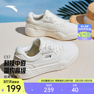 学生运动鞋 安踏C37板鞋 简约小白鞋 女春季 122528027 厚底舒适板鞋
