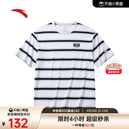 安踏条纹短袖t恤夏季纯棉短袖