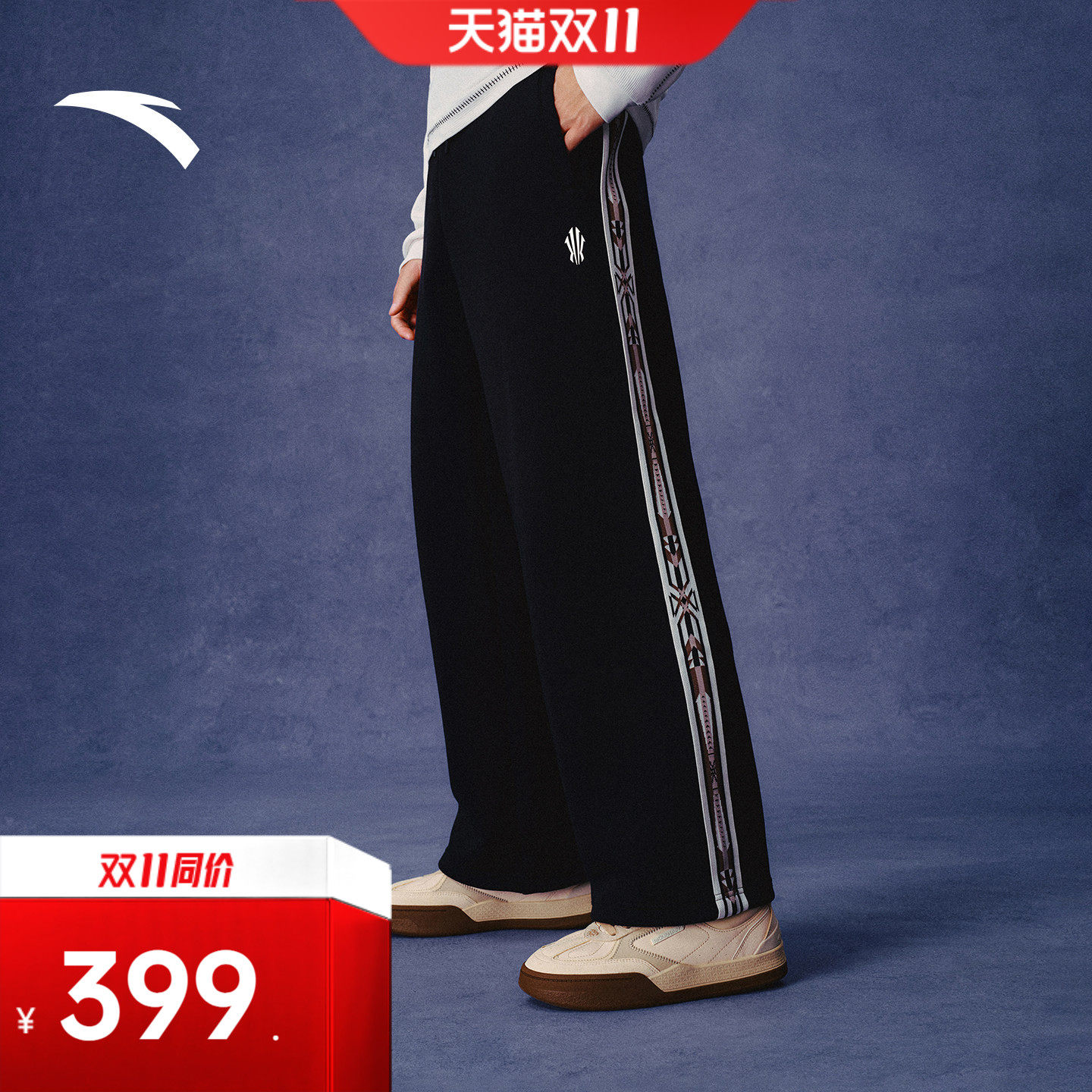 安踏凯里·欧文系列丨美式复古阔腿休闲长裤男女潮流宽松运动裤子