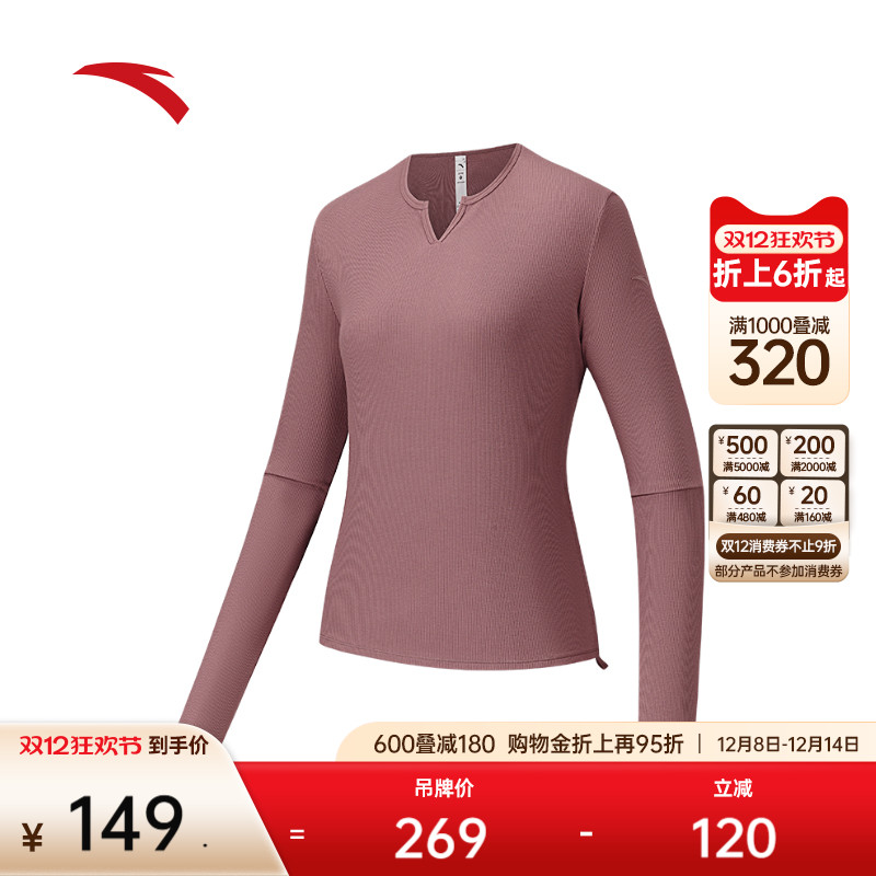 安踏女秋款修身正肩V领针织衫