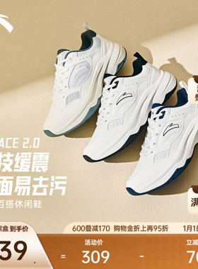 【林孝埈同款】安踏ACE 2丨经典百搭休闲鞋女鞋小白鞋白色运动鞋
