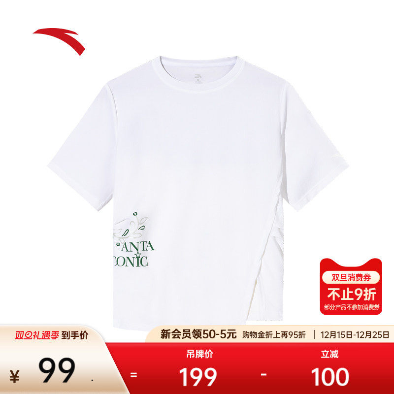 安踏冰丝短袖t恤女士2025夏季新款宽松透气简约休闲上衣1625