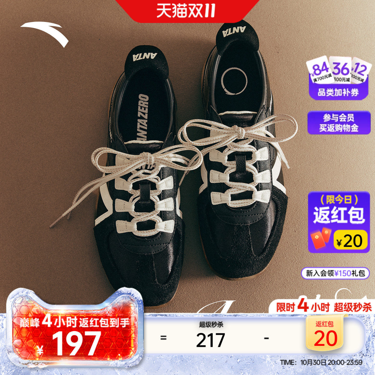 安踏雀跃vintage V2丨经典薄底德训鞋女鞋冬季百搭平底运动鞋板鞋