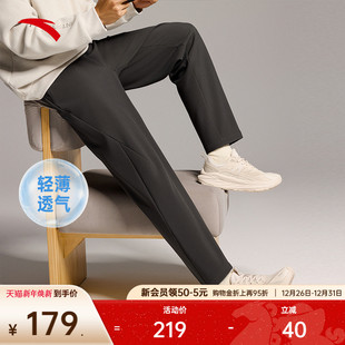 锥形防泼水裤 运动裤 直筒梭织弹力长裤 休闲裤 安踏型动裤 男裤 男士