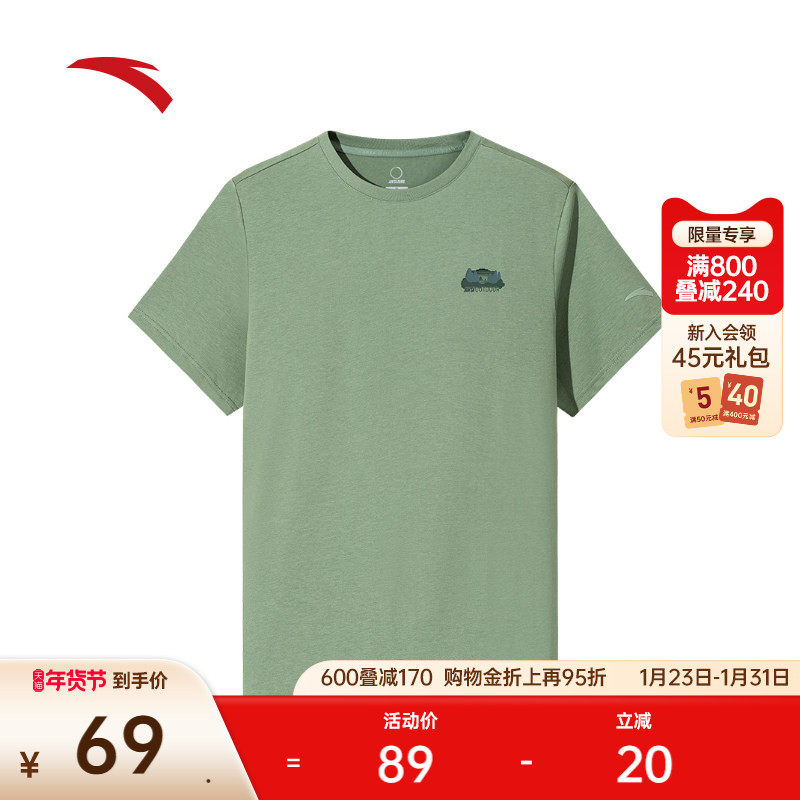 安踏冰丝T丨户外短袖t恤男士夏季新款圆领跑步运动上衣152536111,运动服/休闲服装,运动T恤,淘宝优惠券,粉丝福利购,淘宝优惠卷