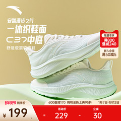 安踏漫步2丨轻质软底C37大底跑步鞋女冬季一体织舒适软底运动鞋