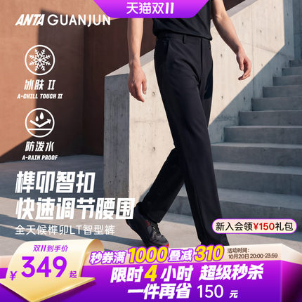 安踏冠军智型裤丨榫卯LT男运动长裤秋冬加绒商务裤直筒通勤休闲裤