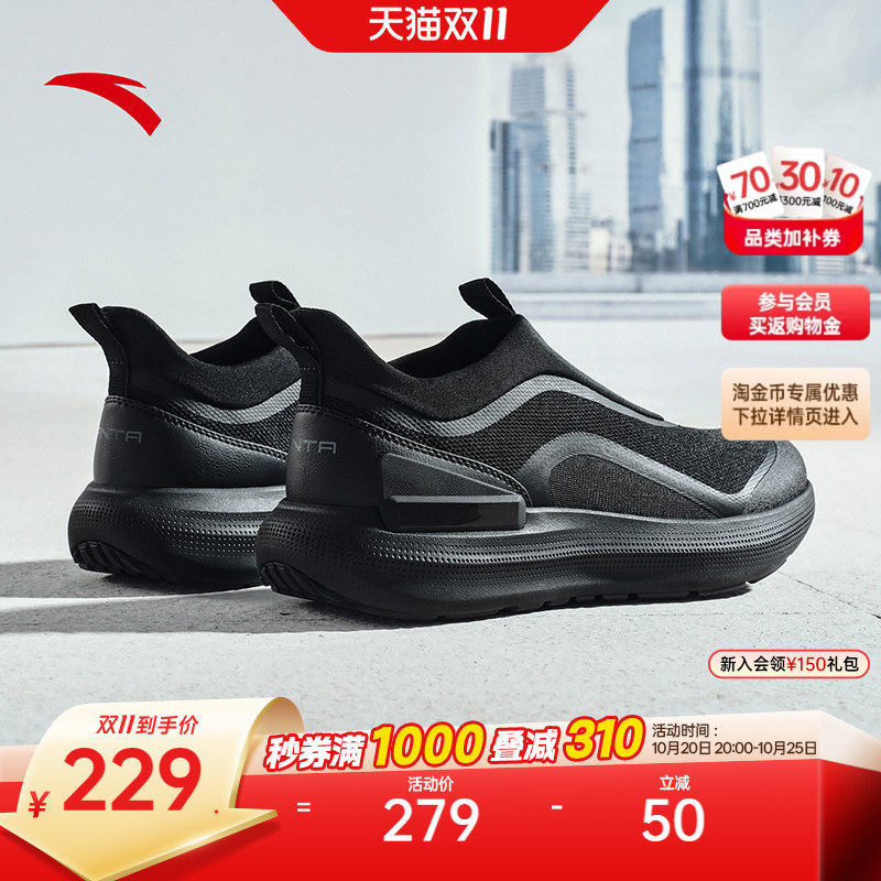 安踏逸行软底一脚蹬冬季新款懒人鞋男健步鞋休闲运动鞋112637736