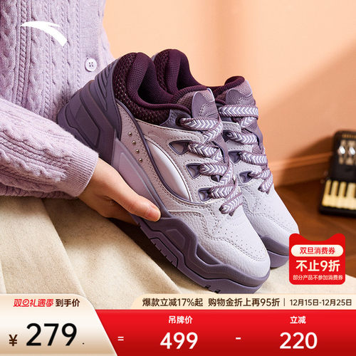 安踏微糖面包鞋丨时尚厚底圣诞配色板鞋女冬季潮流百搭休闲运动鞋