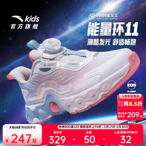 夜光科技.犟弹科技