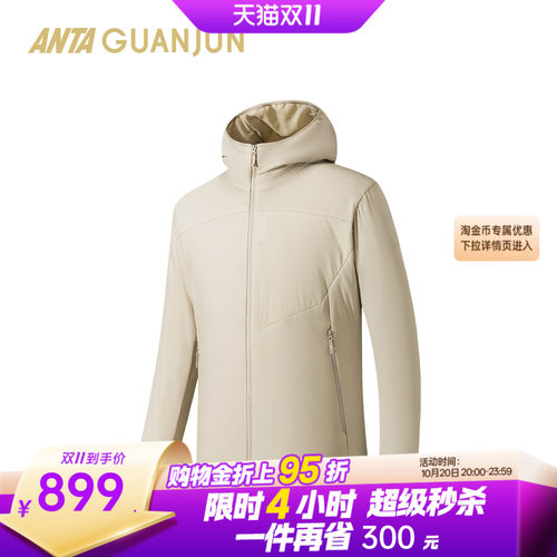 安踏冠军男户外徒步御川G80棉服