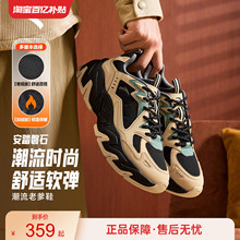安踏磐石丨潮流撞色休闲鞋男软底运动鞋加绒保暖二棉鞋112548856