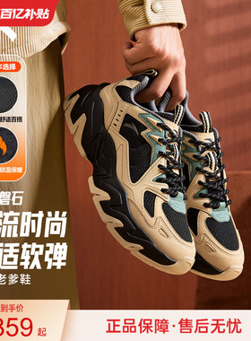 安踏磐石丨潮流撞色休闲鞋男软底运动鞋加绒保暖二棉鞋112548856